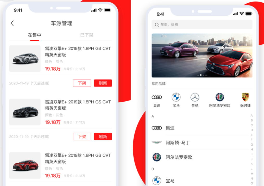 京东上线「东车惠」App,打造汽车交易平台 京东上线「东车惠」App,打造汽车交易平台