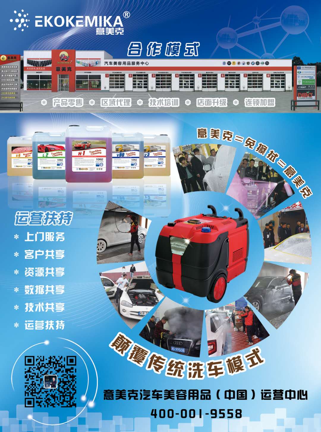 疫情之下,一个月新增16家新客户! 疫情之下,一个月新增16家新客户!