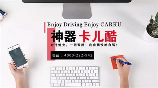 全球疫情蔓延下,汽车启动电源将成为下一个风口? 全球疫情蔓延下,汽车启动电源将成为下一个风口?