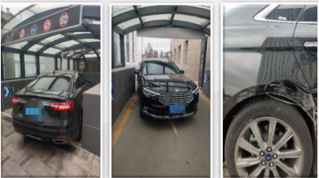 UPPF联手中国人保(PICC) 开启车衣补膜无忧时代 UPPF联手中国人保(PICC) 开启车衣补膜无忧时代