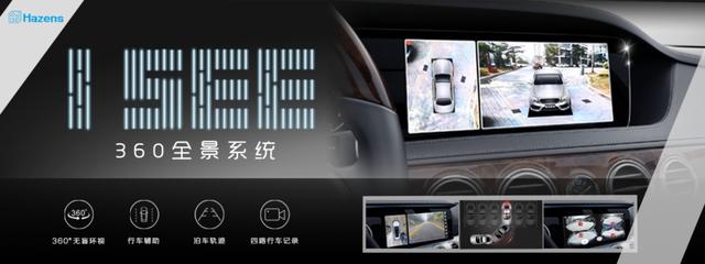 I SEE 看得见的安全 合正精装亮相2020九州展 I SEE 看得见的安全 合正精装亮相2020九州展