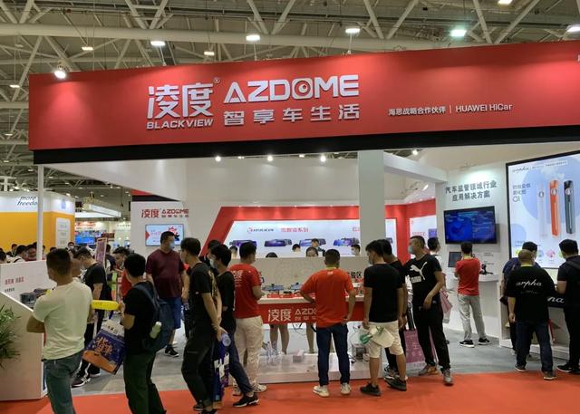 2020深圳九州展完美落幕,凌度引爆现场! 2020深圳九州展完美落幕,凌度引爆现场!