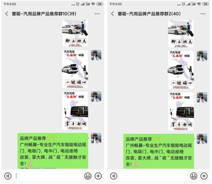 易招通助力企业品牌宣传及获客齐步走！