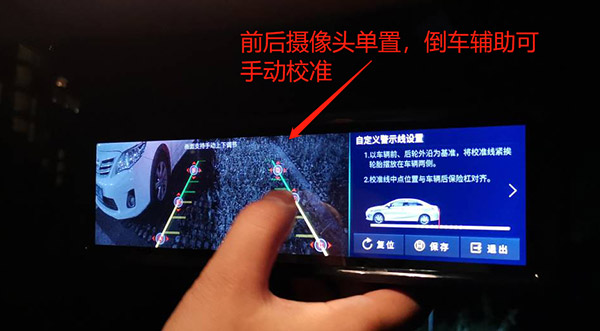 更专注 更安全-智者行天下“GT领先版”AI智能后视镜上市 更专注 更安全-智者行天下“GT领先版”AI智能后视镜上市