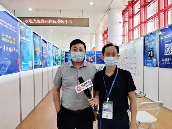 第17届中国(郑州)国际汽车后市场博览会隆重闭幕——挖掘新商机 抓住新机遇 第17届中国(郑州)国际汽车后市场博览会隆重闭幕——挖掘新商机 抓住新机遇