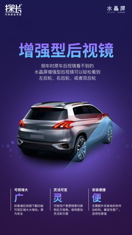 360全景音画时代来临!探长水晶屏线上直播发布会成功举办 360全景音画时代来临!探长水晶屏线上直播发布会成功举办