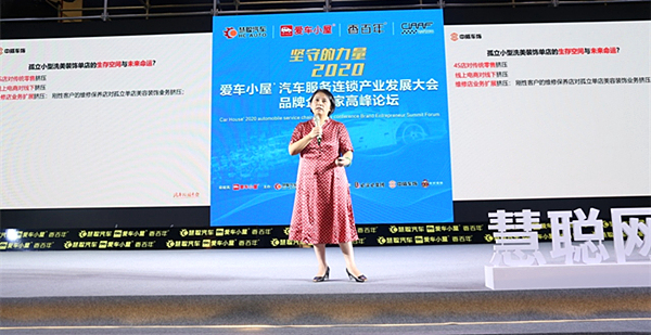 中威车饰董事长潘丽华精彩分享:校企合作、联动发展 中威车饰董事长潘丽华精彩分享:校企合作、联动发展