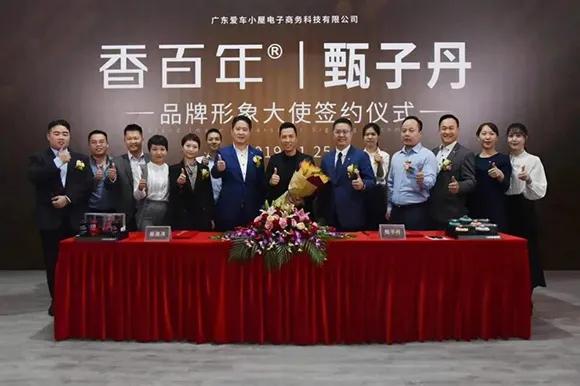 端午佳节丨爱车小屋’2020汽车服务连锁产业论坛情怀! 端午佳节丨爱车小屋’2020汽车服务连锁产业论坛情怀!