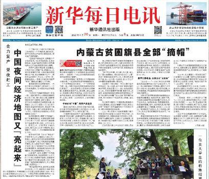 疫情之下,好顺科技用行动诠释责任! 疫情之下,好顺科技用行动诠释责任!