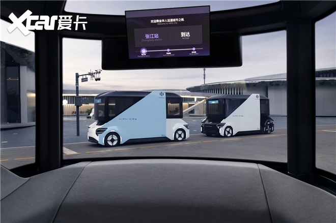 2020年智能汽车趋势报告权威发布 2020年智能汽车趋势报告权威发布