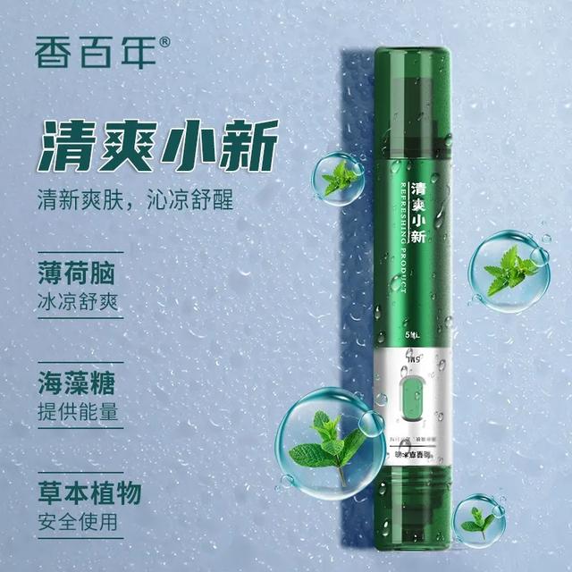 开车防困,就用“清爽小新”,香百年荣誉出品! 开车防困,就用“清爽小新”,香百年荣誉出品!