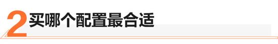 全新林肯飞行家上市 买哪个配置最合适 全新林肯飞行家上市 买哪个配置最合适