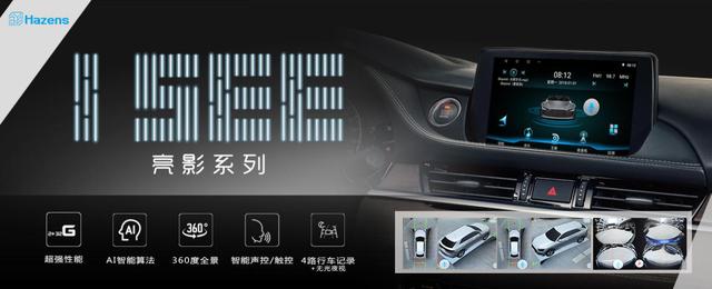I SEE 看得见的安全 合正精装亮相2020九州展 I SEE 看得见的安全 合正精装亮相2020九州展