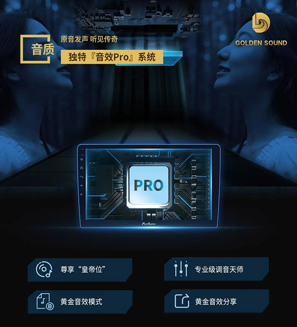 15张精图 告诉你飞歌X2互联网音乐车机有多牛逼 15张精图 告诉你飞歌X2互联网音乐车机有多牛逼