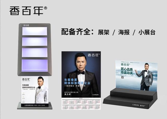 香百年神器,困了累了,就用清爽小新! 香百年神器,困了累了,就用清爽小新!