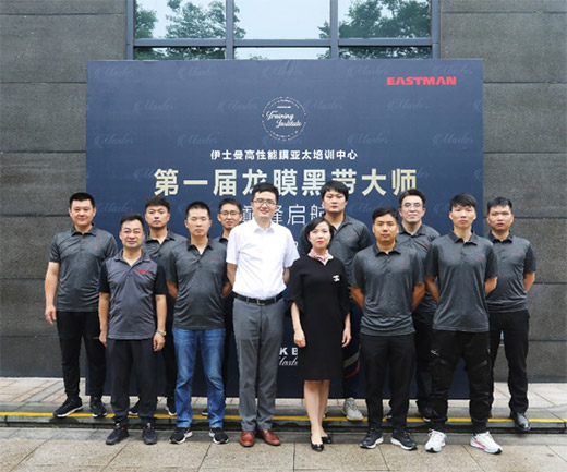 伊士曼汽车膜施工培训再升级 黑带大师已在路上 伊士曼汽车膜施工培训再升级 黑带大师已在路上