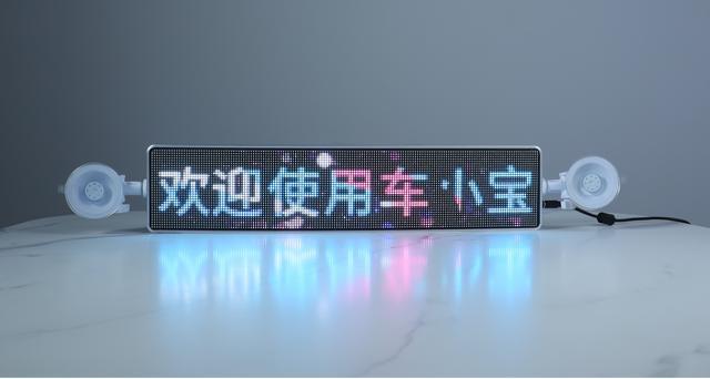 研色科技车小宝,有望激活智慧交通新市场 研色科技车小宝,有望激活智慧交通新市场