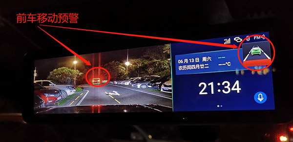 更专注 更安全-智者行天下“GT领先版”AI智能后视镜上市 更专注 更安全-智者行天下“GT领先版”AI智能后视镜上市