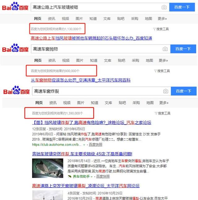 欧帕斯窗膜安全性能究竟如何?来听车主的真实反馈 欧帕斯窗膜安全性能究竟如何?来听车主的真实反馈