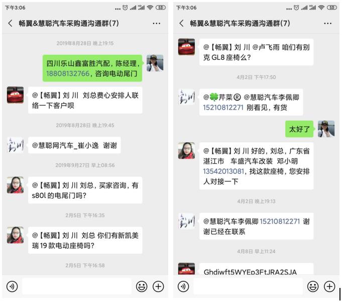 易招通助力企业品牌宣传及获客齐步走！