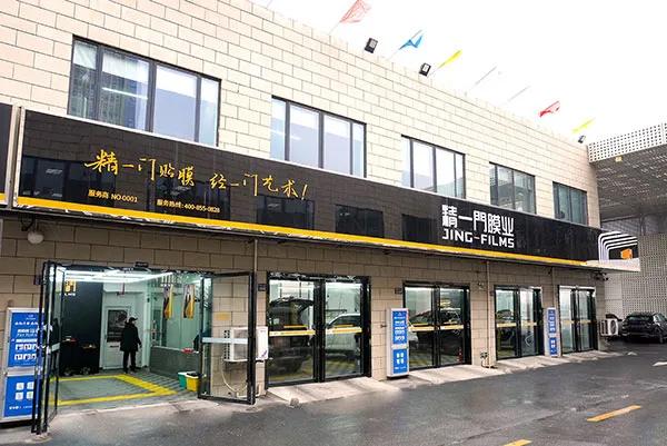 相约晚八点丨慧直播力邀名企精一门膜业 精品项目创复合盈利 相约晚八点丨慧直播力邀名企精一门膜业 精品项目创复合盈利