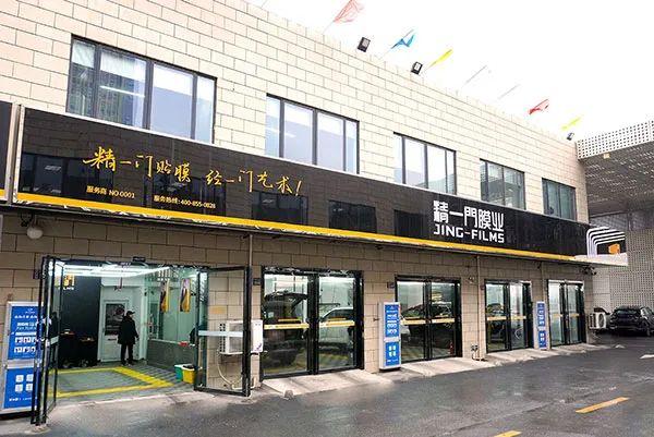 您关注的开播了！ 相约4月7日—窗膜!如何月贴600台?