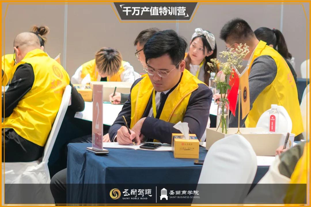 《千万产值特训营》——汽车后市场真正的MBA 《千万产值特训营》——汽车后市场真正的MBA