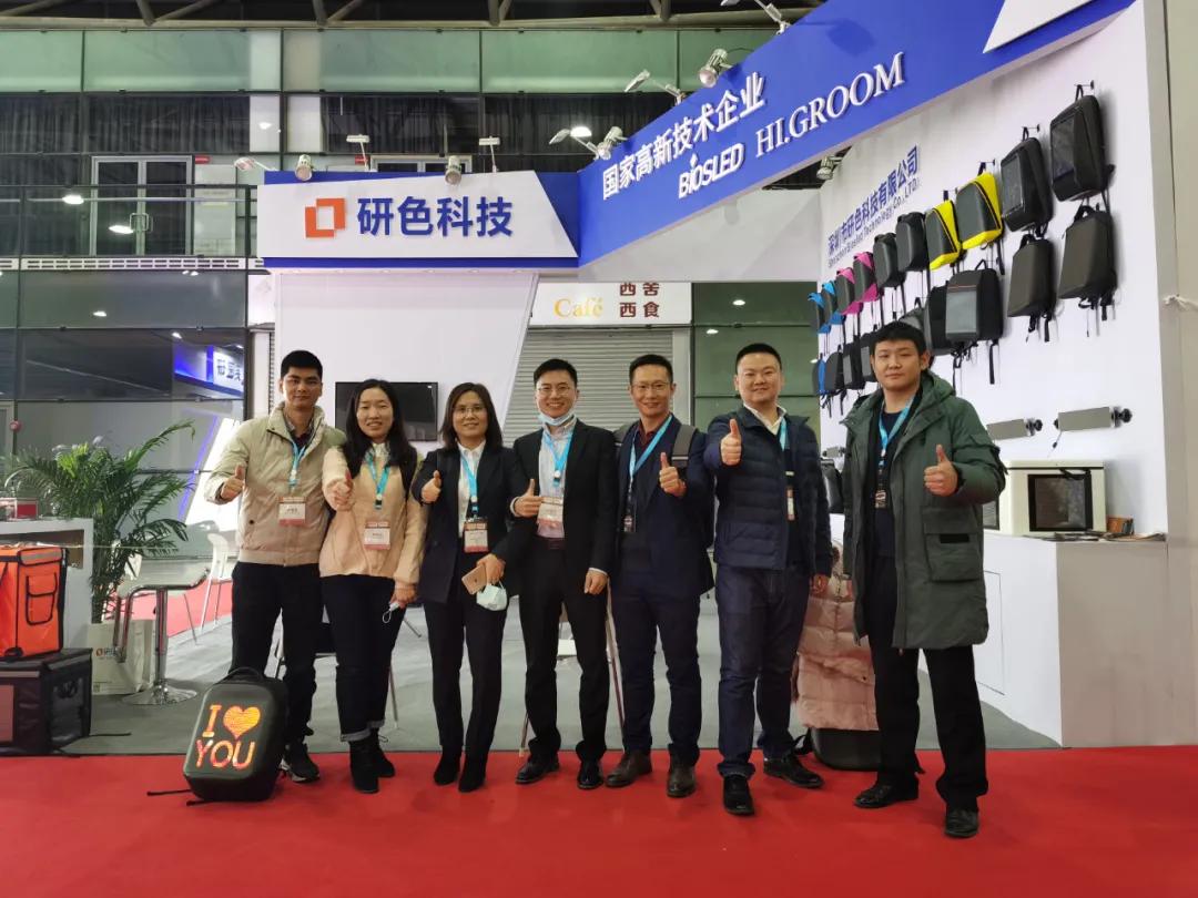 12月研色科技上海礼品箱包展圆满结束! 12月研色科技上海礼品箱包展圆满结束!