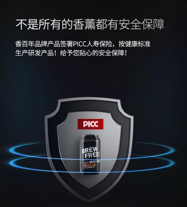 【香百年课堂】入秋了,车载香薰应该怎么选? 【香百年课堂】入秋了,车载香薰应该怎么选?