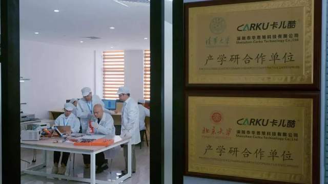 喜讯!卡儿酷荣获“中国专利优秀奖” 喜讯!卡儿酷荣获“中国专利优秀奖”