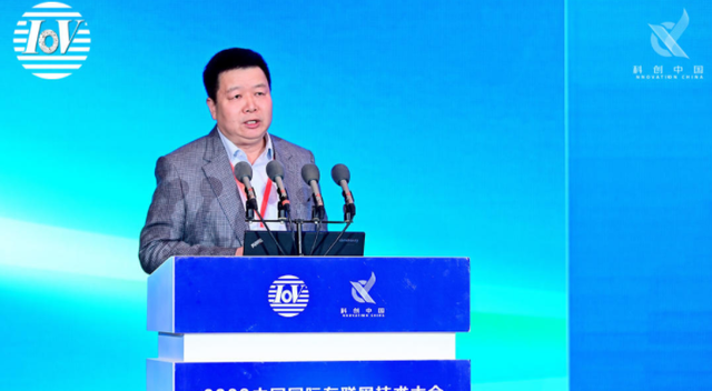 最新!2020中国国际车联网技术大会18位嘉宾观点集锦! 最新!2020中国国际车联网技术大会18位嘉宾观点集锦!