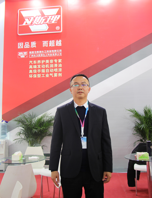 汽车养护用品专家——卫斯理因品质而超越! 汽车养护用品专家——卫斯理因品质而超越!