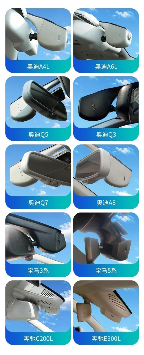 【新品上市】Flyaudio Wi-Fi版插卡隐藏式专车专用行车记录仪,奔/宝/奥等车系车主看过来! 【新品上市】Flyaudio Wi-Fi版插卡隐藏式专车专用行车记录仪,奔/宝/奥等车系车主看过来!