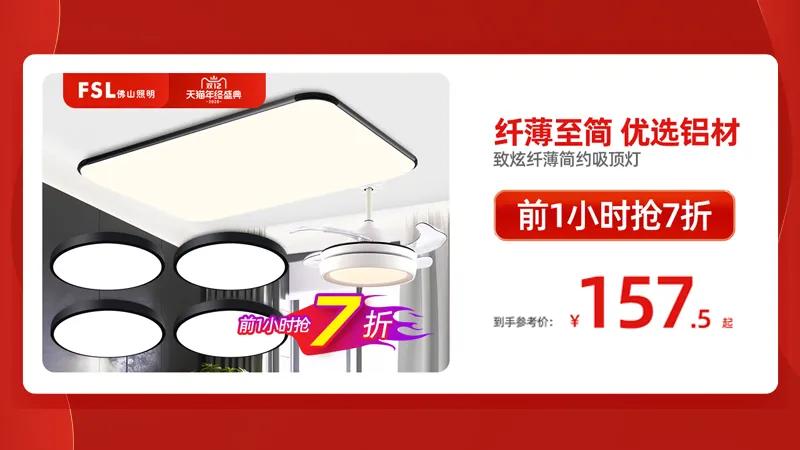速速点开,今夜12点就手握“双12”超值优惠 速速点开,今夜12点就手握“双12”超值优惠