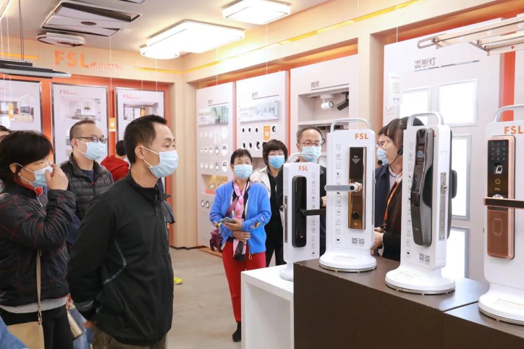 诚邀市民走进佛山照明,“品质照明”引发共鸣 诚邀市民走进佛山照明,“品质照明”引发共鸣