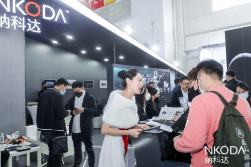 CIAACE 2021北京雅森展:纳科达聚合全产业链资源助力行业未来 CIAACE 2021北京雅森展:纳科达聚合全产业链资源助力行业未来
