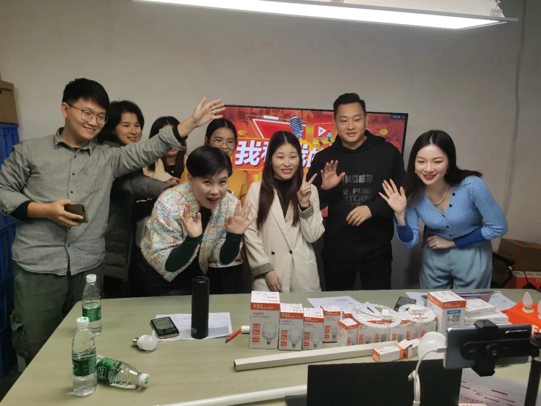 点视成金,直播开抢!佛山照明直播季多元营销持续闪耀 点视成金,直播开抢!佛山照明直播季多元营销持续闪耀