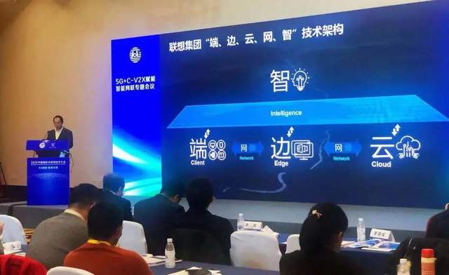 最新!2020中国国际车联网技术大会18位嘉宾观点集锦! 最新!2020中国国际车联网技术大会18位嘉宾观点集锦!