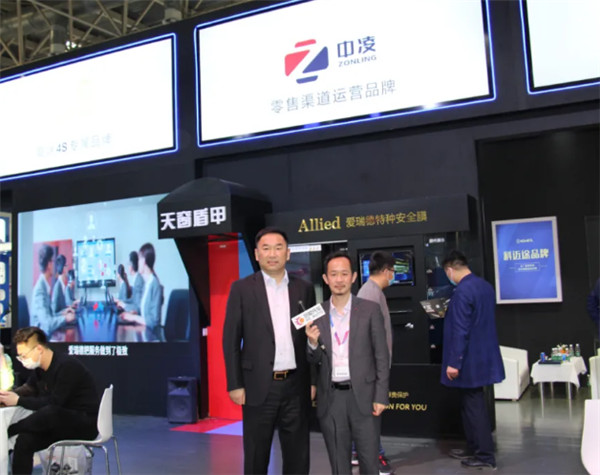 中凌旗下高端4S专属品牌—爱瑞德发布会圆满举行 中凌旗下高端4S专属品牌—爱瑞德发布会圆满举行