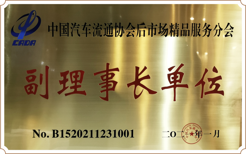 逐势拓新 步履不停 逐势拓新 步履不停