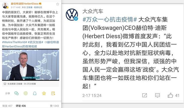 节后分水岭:“扔了”公关部的马斯克,VS八点半发微博的迪斯 节后分水岭:“扔了”公关部的马斯克,VS八点半发微博的迪斯