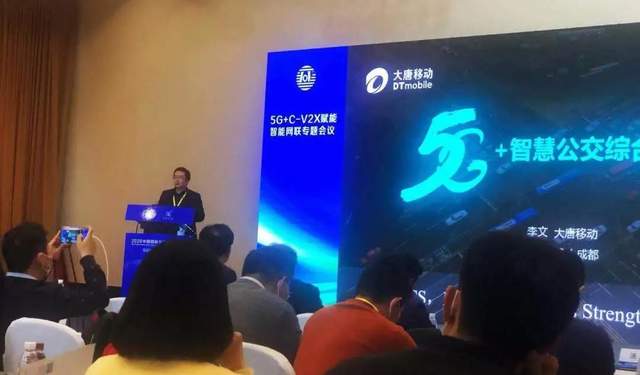 最新!2020中国国际车联网技术大会18位嘉宾观点集锦! 最新!2020中国国际车联网技术大会18位嘉宾观点集锦!