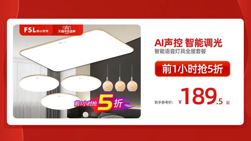 速速点开,今夜12点就手握“双12”超值优惠 速速点开,今夜12点就手握“双12”超值优惠
