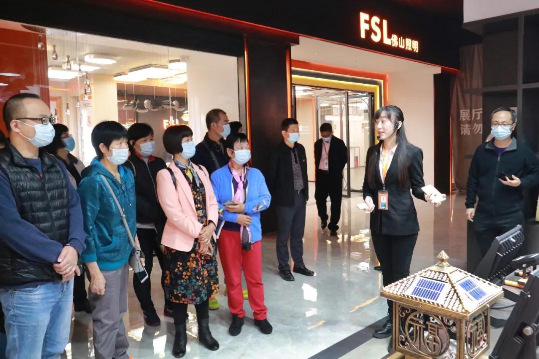 诚邀市民走进佛山照明,“品质照明”引发共鸣 诚邀市民走进佛山照明,“品质照明”引发共鸣