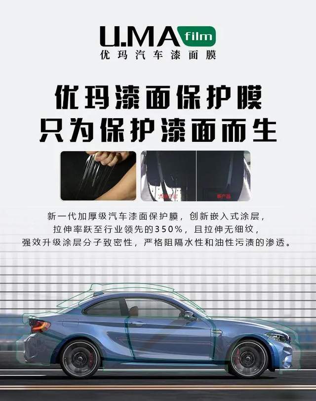 为什么劣质隐形车衣撕下时会留胶? 为什么劣质隐形车衣撕下时会留胶?