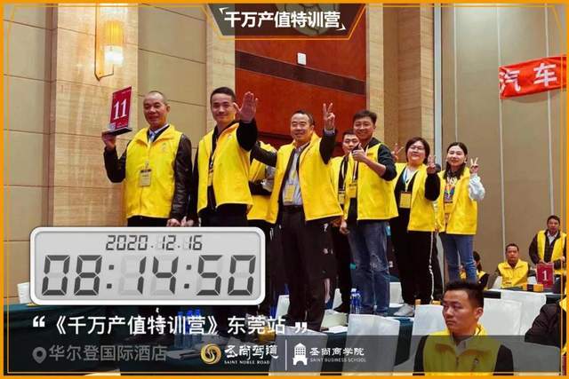 《千万产值特训营》——汽车后市场真正的MBA! 《千万产值特训营》——汽车后市场真正的MBA!