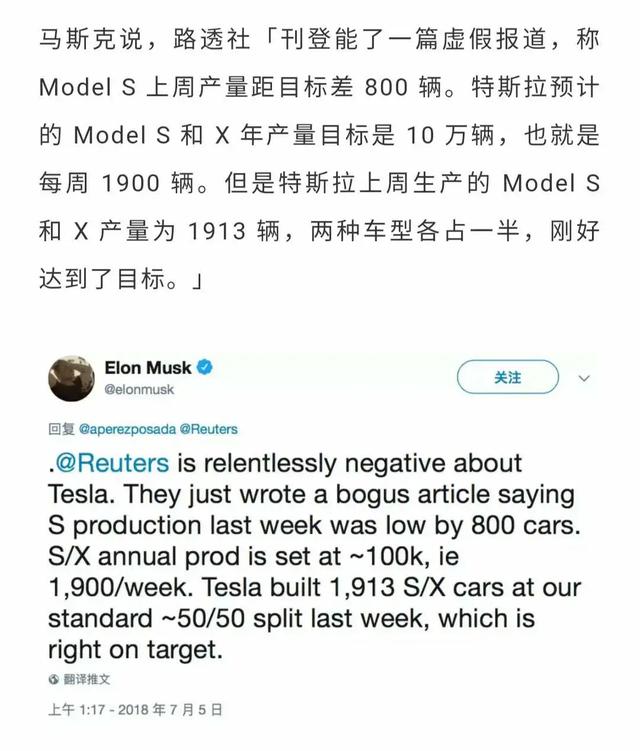 节后分水岭:“扔了”公关部的马斯克,VS八点半发微博的迪斯 节后分水岭:“扔了”公关部的马斯克,VS八点半发微博的迪斯
