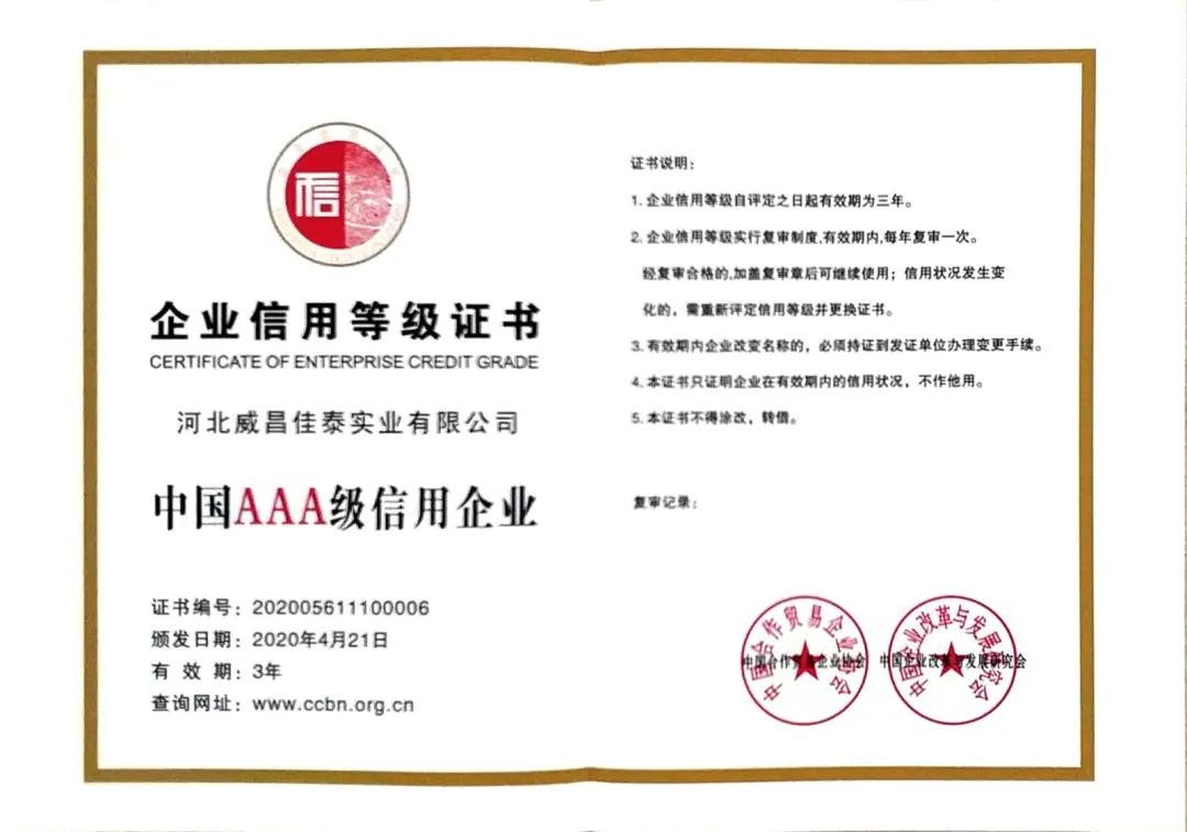 胶霸:买来更放心的航空软包 胶霸:买来更放心的航空软包