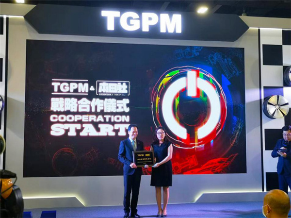 蜕变前瞻 聚力前行——2020 TGPM车型见面会 汽车本土文化蜕变 蜕变前瞻 聚力前行——2020 TGPM车型见面会 汽车本土文化蜕变