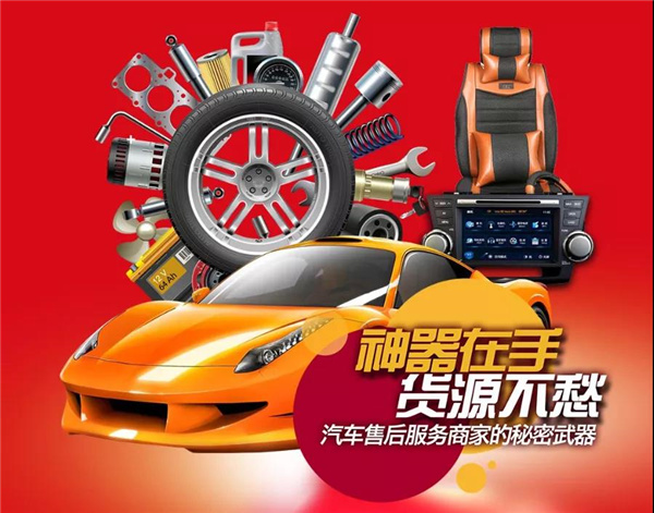 关注 | 慧聪汽车“易招通”百企千万市场营销扶持计划5月初启动 关注 | 慧聪汽车“易招通”百企千万市场营销扶持计划5月初启动